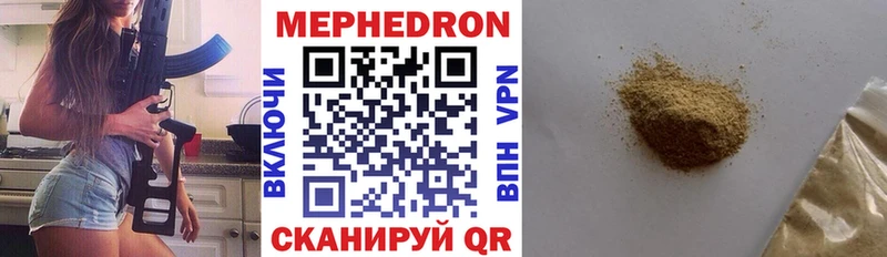 Купить наркотики сайты Северодвинск Псилоцибиновые грибы  A-PVP  Меф  Марихуана 