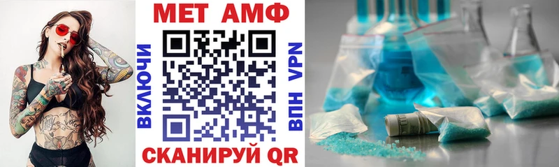 АМФ VHQ  сколько стоит  Северодвинск 