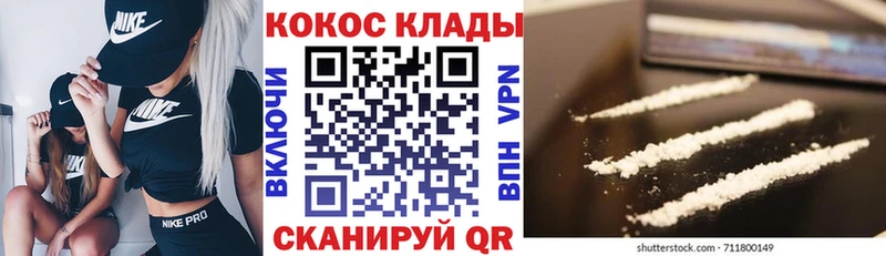 продажа наркотиков  Северодвинск  Cocaine Columbia 