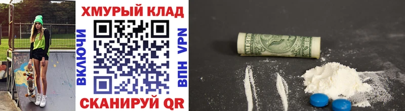 ГЕРОИН Heroin  даркнет сайт  Северодвинск 