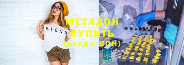 каннабис Волоколамск