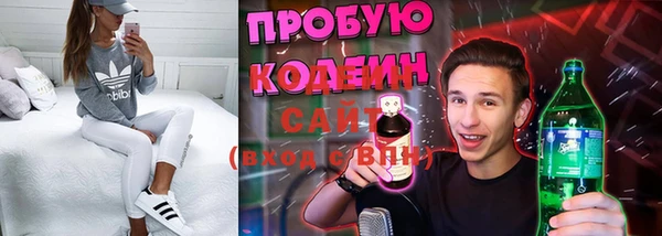 меф Волосово