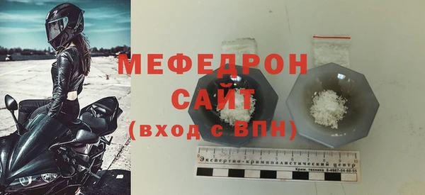 каннабис Волоколамск