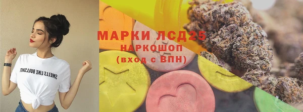 меф Волосово