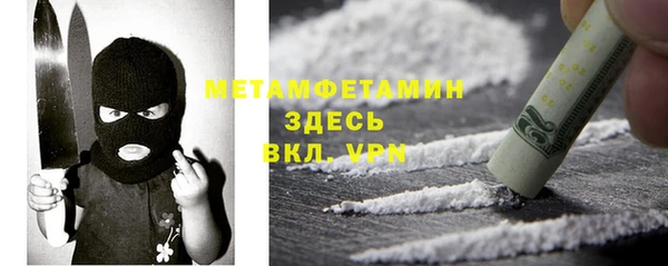 соль курить ск Вязьма