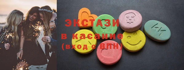 соль курить ск Вязьма