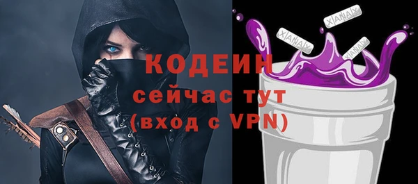 прущая мука Володарск