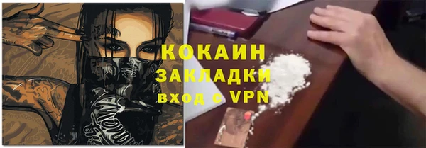 прущая мука Володарск