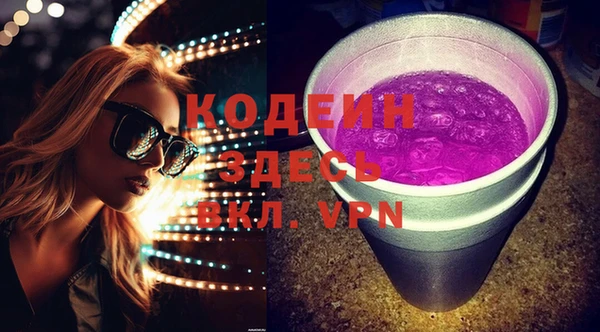меф Волосово