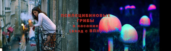 меф Волосово