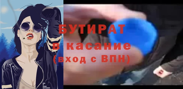ALPHA-PVP Бородино