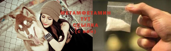 прущая мука Володарск