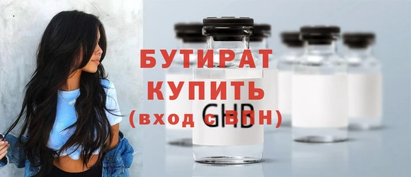 прущая мука Володарск