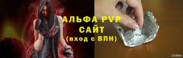 прущая мука Володарск