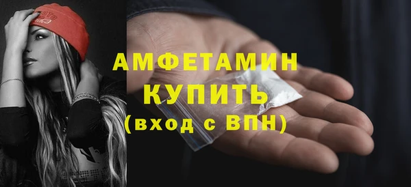 меф Волосово