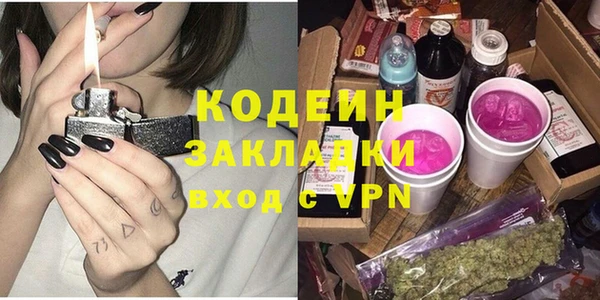каннабис Волоколамск