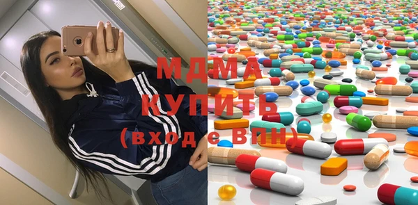 каннабис Волоколамск