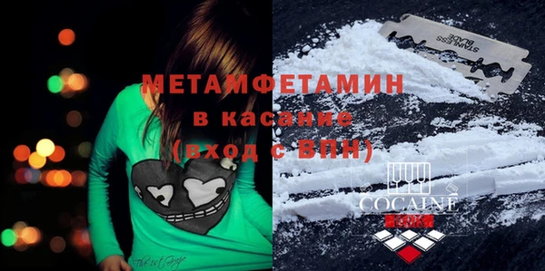 каннабис Волоколамск