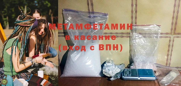 соль курить ск Вязьма