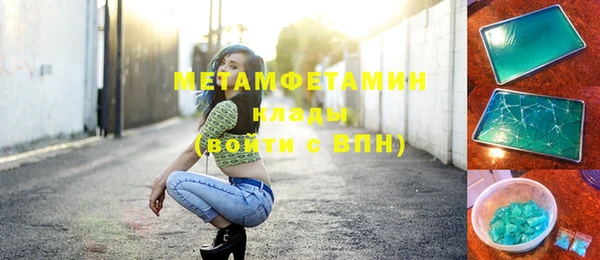кристаллы Вязники