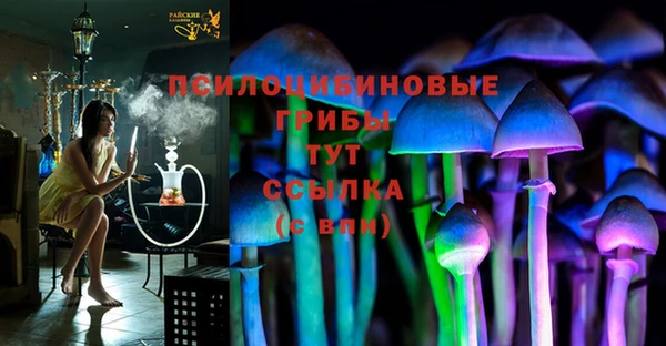 меф Волосово