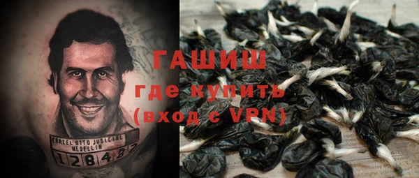 кристаллы Вязники