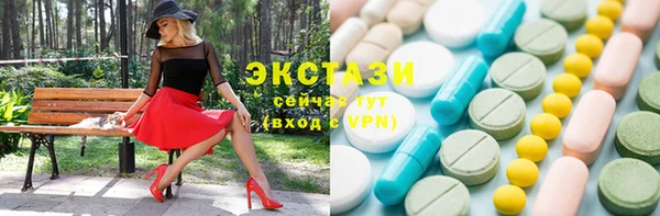 каннабис Волоколамск