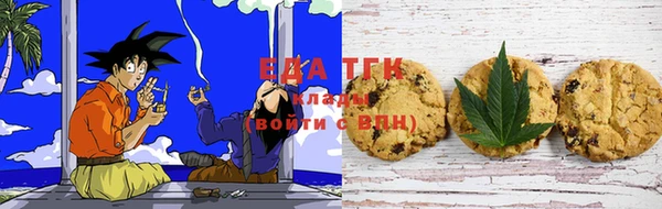 меф Волосово