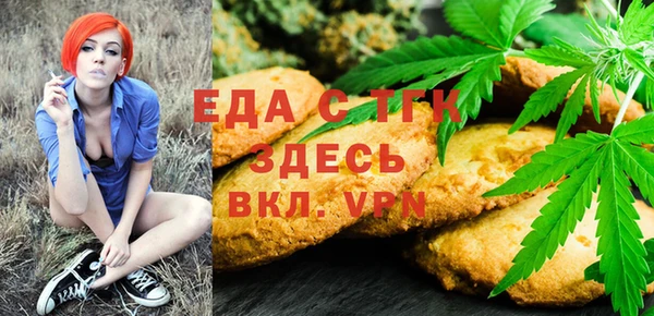 прущая мука Володарск