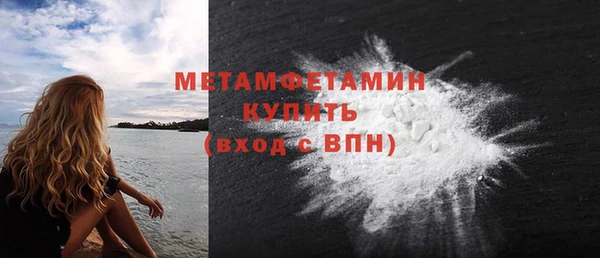 шишки Бронницы