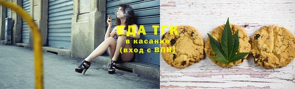 меф Волосово