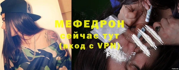 кристаллы Вязники