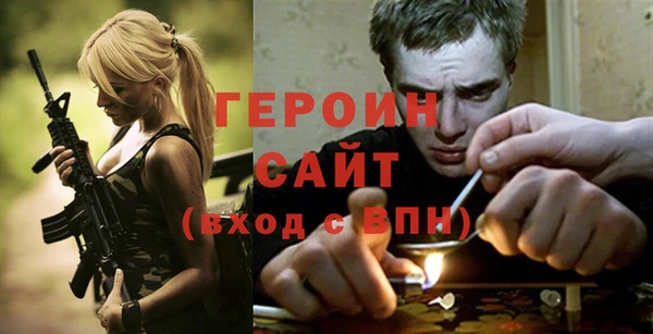 каннабис Волоколамск