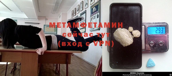 прущая мука Володарск