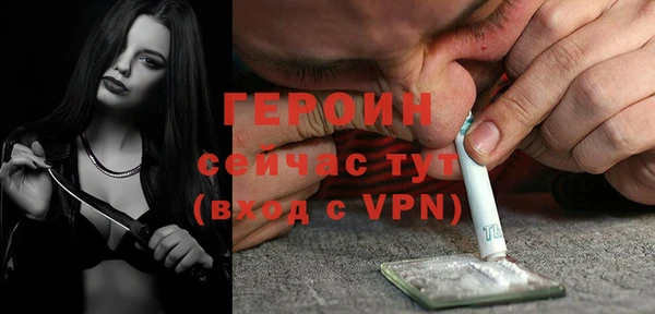 прущая мука Володарск