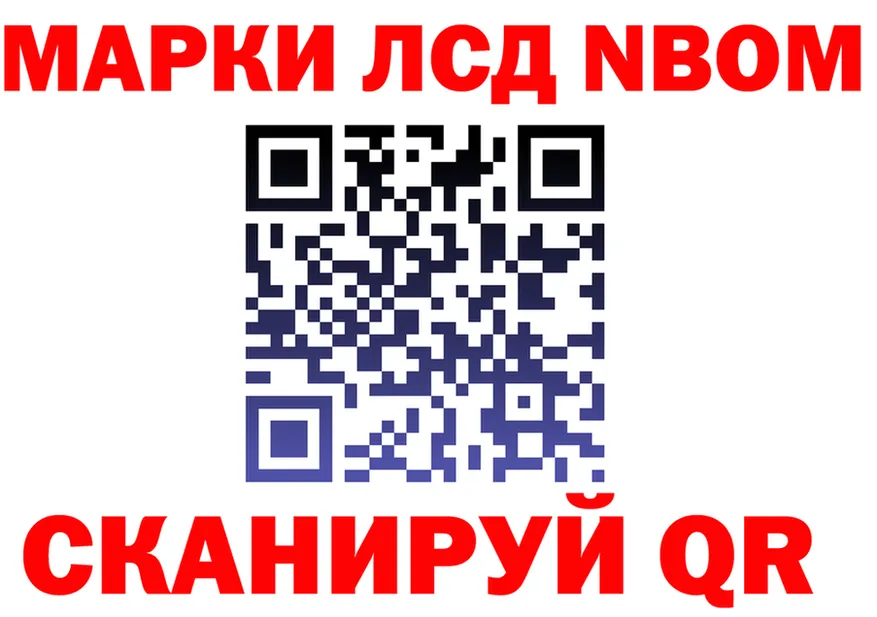 ТГК Wax tor это mega Северодвинск