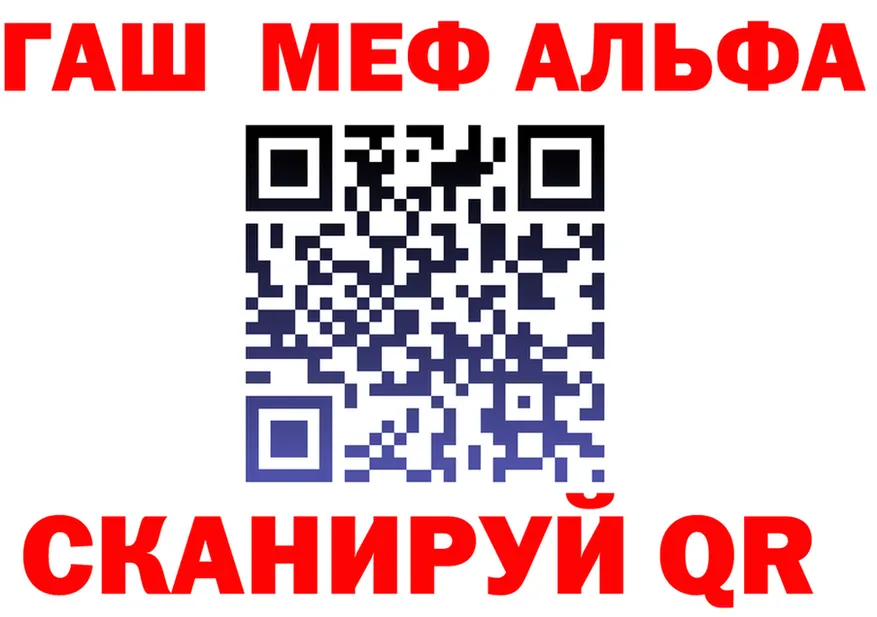 Наркота это клад Северодвинск
