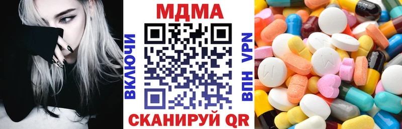 OMG рабочий сайт  Северодвинск  MDMA Molly 