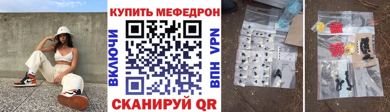 МЕФ мука  Северодвинск 