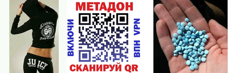 цена   Северодвинск  darknet формула  Метадон мёд 