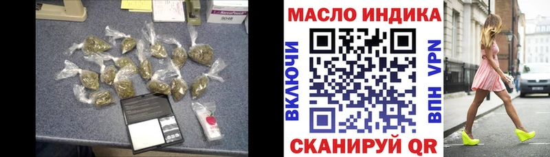 ТГК вейп  купить наркотики сайты  Северодвинск 