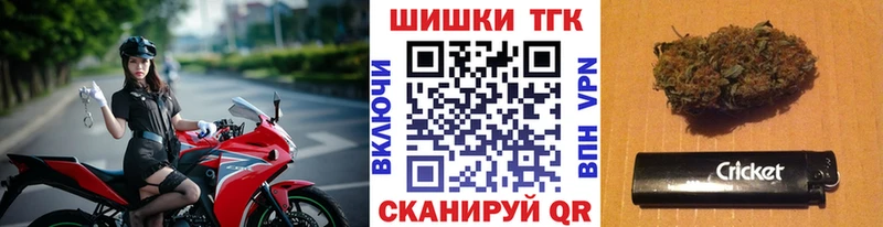 Бошки Шишки VHQ  МЕГА ССЫЛКА  Северодвинск 
