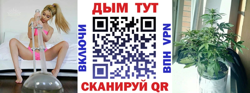 Бошки Шишки сатива Северодвинск